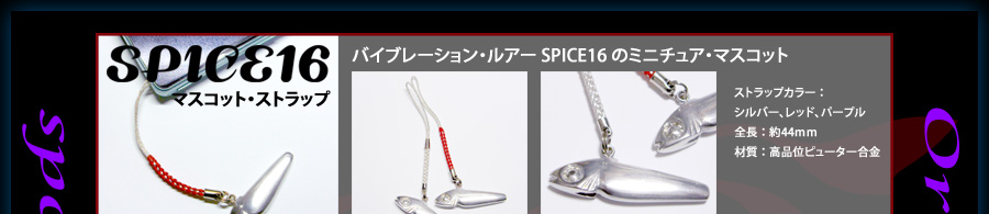 SPICE16@}XRbgEXgbv