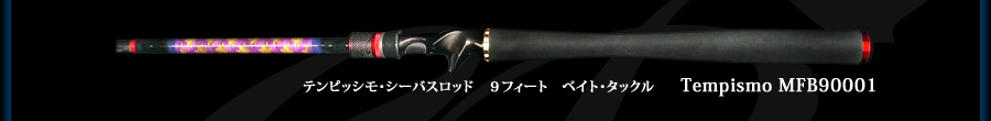 Tempismo MFB90001