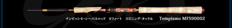 Tempismo MFS90002