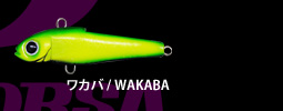 Jo / WAKABA